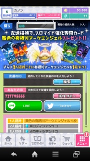 SB69